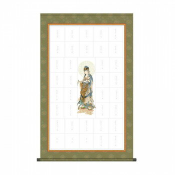 納経集印掛軸 坂東三十三ヶ所巡礼 65×104cm N2-005【メーカー直送：代金引換不可：同梱不可】【北海道・沖縄・離島は配達不可】