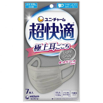 超快適マスク プリーツ グレー 普通 7P 500-582099-00【メーカー直送：代金引換不可：同梱不可】【北海道・沖縄・離島は配達不可】