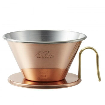 Kalita(カリタ)　TSUBAME＆Kalita　銅製コーヒードリッパー　WDC-185　05099【メーカー直送：代金引換不可：同梱不可】【北海道・沖縄・離島は配達不可】