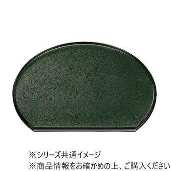 ※パッケージ、デザイン等は予告なく変更される場合があります。※画像はイメージです。商品タイトルと一致しない場合があります。料理をさりげなく引き立てるプレートです。サイズ418×360×20mm個装サイズ：41.9×36.1×2.1cm重量個装重量：733g素材・材質ABS樹脂仕様裏面:朱渕黒生産国中国広告文責:株式会社ホームセンターセブンTEL:0978-33-2811※パッケージ、デザイン等は予告なく変更される場合があります。※画像はイメージです。商品タイトルと一致しない場合があります。fk094igrjs