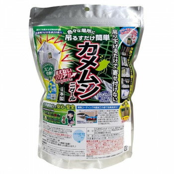 アフティ カメムシニゲール分包 お得用 20g×20袋【メーカー直送：代金引換不可：同梱不可】【北海道・沖縄・離島は配達不可】