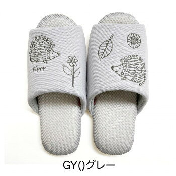 アセット スリッパ リサ・ラーソン お散歩はりねずみ 涼しげメッシュのはりねずみ3...