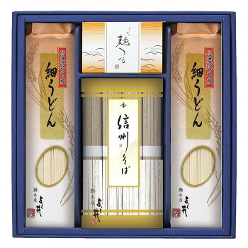 よし井 信州そば・細うどんセット FUL-20R【メーカー直送：代金引換不可：同梱不可】【北海道・沖縄・離島は配達不可】