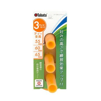 パーマネントティーデカヘッドセット GV0295【メーカー直送：代金引換不可：同梱不可】【北海道・沖縄・離島は配達不可】