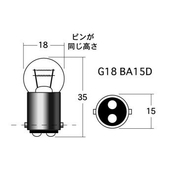 Light Valves - M＆Hマツシマ　白熱電球(1個入) 12v23/8w G18 BA15D　1P5610【メーカー直送：代金引換不可：同梱不可】【北海道・沖縄・離島は配達不可】