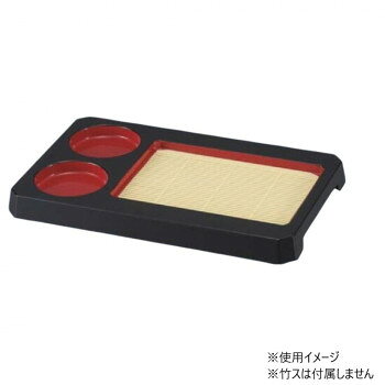 福井クラフト　Sくり抜き長皿 黒内朱 46020630【メーカー直送：代金引換不可：同梱...