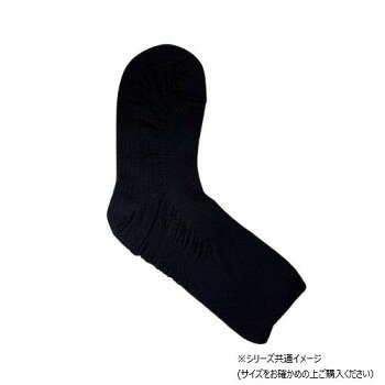 ※パッケージ、デザイン等は予告なく変更される場合があります。※画像はイメージです。商品タイトルと一致しない場合があります。秋冬の必需品、暖かい空気層ができる暖房節約蓄熱式靴下です。綿素材ながらも、凹凸編みで空気層を作り出し、暖かさをキープします。寒い冬の朝でも、足元から暖かさを実感できます。また、薄くて軽いので、靴の中にもスッキリ収まり、靴擦れも防げます。冬の寒さに勝つために、早めの準備をお忘れなく。この暖房節約蓄熱式靴下が、あなたの足元を温かく包み込みます。ぜひこの機会に手に入れてくださいね。※履く前に拭き取り方を必ずご確認ください。※ご使用のモニターや環境によって実物の色味と異なって見える場合があります。サイズ22〜25cm個装サイズ：22.5×13.0×2.5cm重量個装重量：70g素材・材質綿、ナイロン他生産国日本広告文責:株式会社ホームセンターセブンTEL:0978-33-2811※パッケージ、デザイン等は予告なく変更される場合があります。※画像はイメージです。商品タイトルと一致しない場合があります。fk094igrjs