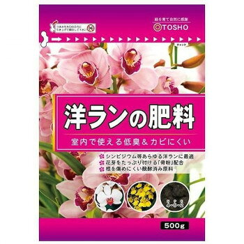東商 洋ランの肥料 500g【メーカー直送：代金引換不可：同梱不可】【北海道・沖縄・離島は配達不可】