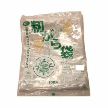 岩井化成 PEもみがら袋再生原料品 0.07×10枚入【メーカー直送：代金引換不可：同梱不可】【北海道・沖縄・離島は配達不可】