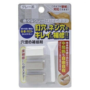 ※パッケージ、デザイン等は予告なく変更される場合があります。※画像はイメージです。商品タイトルと一致しない場合があります。クロスや壁・柱の釘穴、ピン穴、ねじの抜き穴を綺麗に直します。サイズW75×D6×H120mm個装サイズ：12.0×7.5×1.0cm重量15g個装重量：15g生産国日本広告文責:株式会社ホームセンターセブンTEL:0978-33-2811※パッケージ、デザイン等は予告なく変更される場合があります。※画像はイメージです。商品タイトルと一致しない場合があります。fk094igrjs