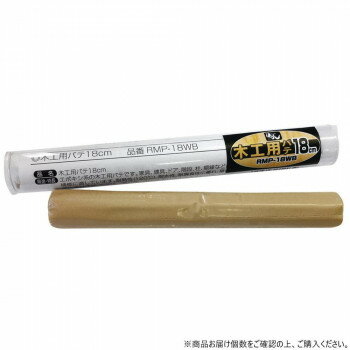 高森コーキ 木工用パテロング　18cm RMP-18WB【メーカー直送：代金引換不可：同梱不可】【北海道・沖縄・離島は配達不可】