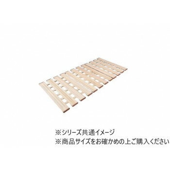 薄型軽量幅広すのこベッド　3つ折れ式　セミシングル　MYT-80【メーカー直送：代金...