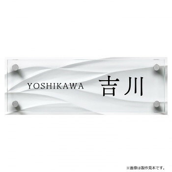 美濃クラフト フラットガラス 300×100 GP-125【メーカー直送：代金引換不可：同梱...