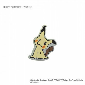 樂天商城 - ポケットモンスター モバイルステッカー F.ミミッキュ POKE-990F【メーカー直送：代金引換不可：同梱不可】【北海道・沖縄・離島は配達不可】