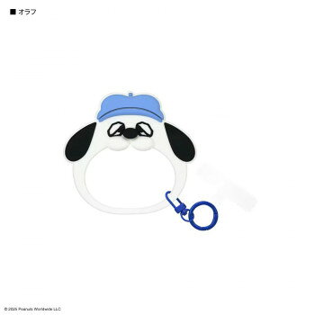 ※パッケージ、デザイン等は予告なく変更される場合があります。※画像はイメージです。商品タイトルと一致しない場合があります。スマホケースの中に挟むだけでマルチに使えるスマホアクセサリです。シリコーン素材のブレスレットが付属しており、スマートフォンをファッショナブルに持ち歩くことができ、落下防止にも役立ちます。リング部分はカラビナになっており、カバン・ベルトループ等に取り付けたりと様々な用途でご使用いただけます。※本製品は、充電ケーブル口の幅が10〜15mmのスマホケースと組み合わせてのご使用を推奨しております。推奨寸法以外のケースでのご使用は、充電口から本品が抜けやすくなる場合がございますのでご注意ください。※お客様のお使いのモニター設定、お部屋の照明等により実際の商品と色味が異なる場合がございます。※諸般の事情につき、予告なくデザインや仕様が変更になる場合があります。サイズ約120×125mm個装サイズ：15×12×2cm重量個装重量：40g素材・材質TPU/亜鉛合金/シリコーン仕様(C) 2025 Peanuts Worldwide LLC生産国中国広告文責:株式会社ホームセンターセブンTEL:0978-33-2811※パッケージ、デザイン等は予告なく変更される場合があります。※画像はイメージです。商品タイトルと一致しない場合があります。fk094igrjs