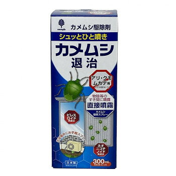 ※パッケージ、デザイン等は予告なく変更される場合があります。※画像はイメージです。商品タイトルと一致しない場合があります。カメムシに直接噴霧するだけの簡単なスプレータイプです。カメムシの周辺に噴霧しておけば効果的に退治します。植物にもやさしい水溶性タイプで芝生などにも安心して使えます。ヒトや動物にやさしく、不快害虫を駆除する選択毒性成分採用。サイズ195×80×60mm個装サイズ：19.5×8×6cm重量395g個装重量：395g素材・材質クロチアニジン、ぺルメトリン、水、界面活性剤、防腐剤仕様容量:300ml付属品取扱説明書生産国日本広告文責:株式会社ホームセンターセブンTEL:0978-33-2811※パッケージ、デザイン等は予告なく変更される場合があります。※画像はイメージです。商品タイトルと一致しない場合があります。fk094igrjs