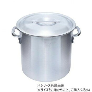 ※パッケージ、デザイン等は予告なく変更される場合があります。※画像はイメージです。商品タイトルと一致しない場合があります。優れた熱効率と扱いやすさでプロの現場でも活躍する鍋です。※お使いのモニターの性能により、実際の色と見え方が異なる場合がございます。※記載のサイズ詳細に誤差が生じる場合があります。予めご了承ください。※ご購入の際は、サイズ・容量・カラー等を必ずご確認の上、お買い求めくださいますようお願いいたします。【優れた熱伝導性】アルミは熱伝導が非常に良く、鍋全体に熱が均一に広がります。これにより短時間で食材に火が通り、効率的に調理ができます。特にスープや煮込み料理の際に均等に熱が行き渡るため、ムラなく美味しく仕上げることができます。【積み重ね可能】非常に軽量なので、大きいサイズでも持ち運びやすく扱いやすいです。大量の食材や液体を扱う際でも手に負担がかかりにくいため、調理や後片付けがスムーズに行えます。蓋がフラットになっているため積み重ねて置くことができます。【メンテナンスについて】使用後は中性洗剤と柔らかいスポンジで洗浄して、しっかりと乾燥させれば長持ちします。塩素系漂白剤とアルカリ性の洗剤、金属製のたわしや研磨剤は表面を傷める可能性があるため避けてください。酸や塩分の強い食材に長時間触れると変色することがあるため、すぐに洗浄してください。サイズ44×44×42cm個装サイズ：54×44×42cm重量約7.0kg個装重量：6985g素材・材質アルミニウム仕様蓋付き直径内寸:42cm直径外寸:44cm容量(満水時):58L目盛:15/20/25/30/35/40/45/50厚み:3.6mmガスコンロ専用生産国中国広告文責:株式会社ホームセンターセブンTEL:0978-33-2811※パッケージ、デザイン等は予告なく変更される場合があります。※画像はイメージです。商品タイトルと一致しない場合があります。fk094igrjs