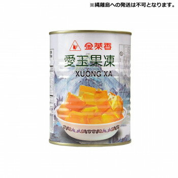 友盛貿易 金莱香 台湾 愛玉風ゼリー 540gx24缶 0213401【メーカー直送：代金引換不可：同梱不可】【北海道・沖縄・離島は配達不可】