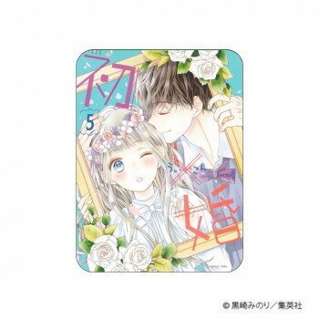 Mouse Pads - りぼん 70周年 コレクタブルマウスパッド N.初婚 RBN-09N【メーカー直送：代金引換不可：同梱不可】【北海道・沖縄・離島は配達不可】