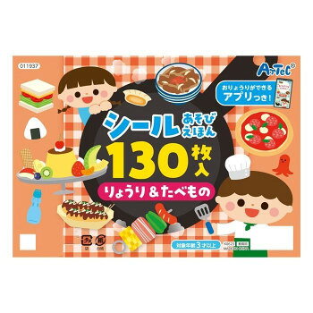 ※パッケージ、デザイン等は予告なく変更される場合があります。※画像はイメージです。商品タイトルと一致しない場合があります。食べ物のイラストのシールを貼って遊ぶシールブック。中に記載のQRコードを読み取るとアプリでお料理遊びができます。※アプリで遊ぶにはインターネットの接続が必要です。サイズ200×140mm個装サイズ：1×16×20cm重量個装重量：86g素材・材質紙セット内容本体(16ページ)×1生産国中国広告文責:株式会社ホームセンターセブンTEL:0978-33-2811※パッケージ、デザイン等は予告なく変更される場合があります。※画像はイメージです。商品タイトルと一致しない場合があります。fk094igrjs