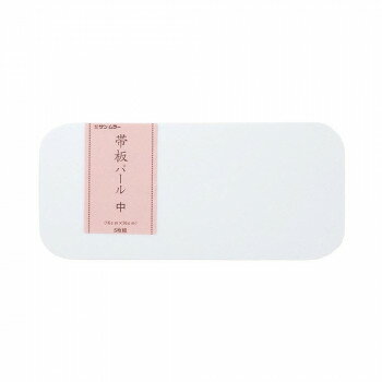 Other - サンムラー 帯板パール中 5枚 90275 (0036411)【メーカー直送：代金引換不可：同梱不可】【北海道・沖縄・離島は配達不可】