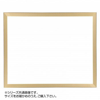デッサン額 桜平型 ゴールド 四ツ切424×348 アクリル【メーカー直送：代金引換不可：同梱不可】【北海道・沖縄・離島は配達不可】
