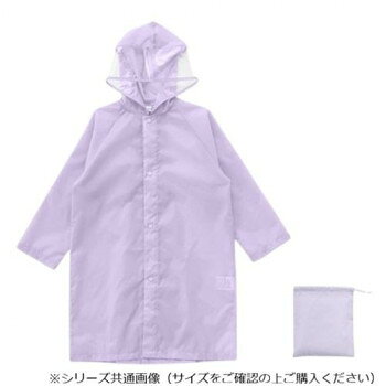 ※パッケージ、デザイン等は予告なく変更される場合があります。※画像はイメージです。商品タイトルと一致しない場合があります。ランドセルの上から着られるレインコートです。収納袋付きなので他の荷物を濡らしません。反射素材付きなので雨の日の視認性を高めます。【ご注意】※この商品は、はっ水機能商品です。水は、はじきますが、防水加工はしておりませんので、生地や縫い目などから水が浸入しやすく長時間のご使用や高水圧に対しては水を通してしまします。※はっ水加工は永久的なものでは無く、着用を繰り返すことにより効果は低下しますので、はっ水が弱くなりましたら、クリーニング店に、はっ水加工を依頼してください。防水スプレーを利用していただいても結構です。※長時間の着用、外気温、運動量により発汗した場合、蒸れる場合があります。※写真はイメージです。実際の商品とは多少色や仕様が異なる場合がございます。【取扱いについて】商品本体裏側の「品質表示ラベル」に基づいてのご使用・管理をお願いいたします。サイズ着丈:76cm、胸囲:94cm、胸囲(背マチを広げた時):120.5cm、裄丈:61cm個装サイズ：25×13×5cm重量個装重量：140g素材・材質ポリエステル100%仕様適応サイズ:身長115〜125cmはっ水機能透明ひさし付き収納袋付き反射素材付きお名前ネーム付き男女兼用セット内容レインコート・収納袋生産国中国広告文責:株式会社ホームセンターセブンTEL:0978-33-2811※パッケージ、デザイン等は予告なく変更される場合があります。※画像はイメージです。商品タイトルと一致しない場合があります。fk094igrjs
