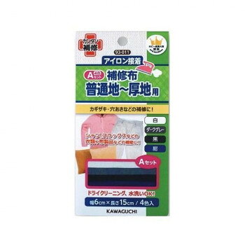 KAWAGUCHI(カワグチ)　手芸用品　普通地〜厚地用　補修布　Aセット　93-011【メー...