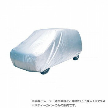 アラデン　背高RV ボディカバー　MV-6【メーカー直送：代金引換不可：同梱不可】【北海道・沖縄・離島は配達不可】