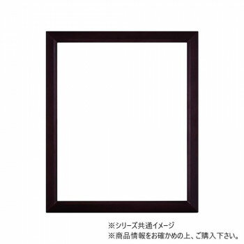 Rakuten - 大額 上質シンプル額 9109 インチ マホ【メーカー直送：代金引換不可：同梱不可】【北海道・沖縄・離島は配達不可】