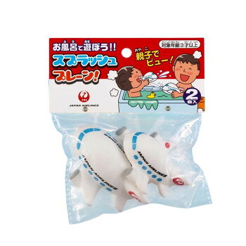 ※パッケージ、デザイン等は予告なく変更される場合があります。※画像はイメージです。商品タイトルと一致しない場合があります。親子でお風呂でお使いいただけます。※商品の写真・イラストは実際の商品と一部異なる場合がございますので、ご了承ください。※千切れる恐れがありますので、舐めたり、口の中に入れたりしないでください。※保護者のもとで遊ばせてください。※遊んだ後は本体の中の水を全て出してから保管してください。サイズ飛行機(大):約90mm、飛行機(小):約70mm個装サイズ：20.0×20.0×10.0cm重量個装重量：100g仕様日本航空商標使用許可証:1987-114電池不要対象年齢:3歳以上生産国中国広告文責:株式会社ホームセンターセブンTEL:0978-33-2811※パッケージ、デザイン等は予告なく変更される場合があります。※画像はイメージです。商品タイトルと一致しない場合があります。fk094igrjs