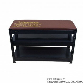 マーキュリー シューズラック ベンチ ブラウン ME016216【メーカー直送：代金引換不可：同梱不可】【北海道・沖縄・離島は配達不可】