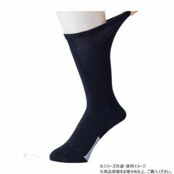ケアファッション 足首ゆったり名前の書けるスベリ止め付ソックス 紳士 ネイビー 24〜26cm 80077211 メーカ…