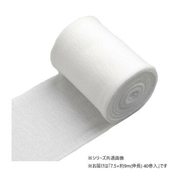 ※パッケージ、デザイン等は予告なく変更される場合があります。※画像はイメージです。商品タイトルと一致しない場合があります。特殊織りの巻きやすい伸縮包帯です。伸縮性が高く、洗濯による再使用性に優れています。サイズ7.5cm×約9m(伸長)個装サイズ：33.4×31.7×13.5cm重量個装重量：46g仕様ラテックスフリーセット内容40巻入生産国日本広告文責:株式会社ホームセンターセブンTEL:0978-33-2811※パッケージ、デザイン等は予告なく変更される場合があります。※画像はイメージです。商品タイトルと一致しない場合があります。fk094igrjs