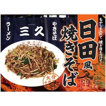 ※パッケージ、デザイン等は予告なく変更される場合があります。※画像はイメージです。商品タイトルと一致しない場合があります。もやしを入れて焼目をつけて、ぜひお召し上がりください。※品質保持の為、酒精を使用していますので、開封時に多少アルコール臭がしますが、茹でるとなくなりますのでご安心してお召し上がりください。※本工場では、卵、乳成分、えび、かにを含む商品も製造しております。アレルギーの方はお召し上がりにご注意ください。※急激な温度変化により袋内に水滴が発生し、麺の表面が溶ける場合があります。※本品は生ものですので開封後はすぐお召し上がりください。※本品には盛り付け用の具は入っておりません。※宮射日光により、麺の色が変色する場合がありますのでご注意ください。内容量570g(めん120g×3、添付調味料55g×3、炒め用ラード15g×3)サイズ個装サイズ：17×22×57cm重量個装重量：8000g仕様賞味期間：製造日より90日生産国日本広告文責:株式会社ホームセンターセブンTEL:0978-33-2811※パッケージ、デザイン等は予告なく変更される場合があります。※画像はイメージです。商品タイトルと一致しない場合があります。原材料名称：生中華めんめん(小麦粉(国内製造)、還元水飴、小麦たん白、食塩/酒精、かんすい、(一部に小麦を含む))添付調味料(ウスターソース、みりん、醤油/酒精、調味料(アミノ酸等)、カラメル色素、香辛料抽出物、甘味料(サッカリンNa、カンゾウ、ステビア)、香料、(一部に小麦・大豆・りんごを含む))炒め用ラード(ラード/酸化防止剤(V.E)、(一部に大豆・豚肉を含む))保存方法直射日光・高温多湿を避けて保存してください。製造（販売）者情報製造者:株式会社アイランド食品香川県綾歌郡綾川町滝宮1801-1fk094igrjs