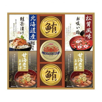 ※パッケージ、デザイン等は予告なく変更される場合があります。※画像はイメージです。商品タイトルと一致しない場合があります。北海道産鮭のお茶漬け・松茸風味のお吸い物と、濃厚な旨みの海老味噌汁の詰め合わせです。内容量甘海老のみそ汁(7.5g×3袋)、永谷園松茸風味お吸い物(2.3g×4袋)、北海道産鮭茶漬け(4g×3袋)、紅ずわいがにほぐし身55g、鮪油漬フレーク70gサイズ個装サイズ：33.9×30×4cm重量個装重量：685g仕様賞味期間：製造日より360日セット内容甘海老のみそ汁:2箱永谷園松茸風味お吸い物:1箱北海道産鮭茶漬け:1箱紅ずわいがにほぐし身:1缶鮪油漬フレーク:2缶生産国日本広告文責:株式会社ホームセンターセブンTEL:0978-33-2811※パッケージ、デザイン等は予告なく変更される場合があります。※画像はイメージです。商品タイトルと一致しない場合があります。原材料名称：即席みそ汁、即席お吸いもの、鮭茶漬け、紅ずわいがに水煮(フレーク)、まぐろ油漬(フレーク)【味噌汁】粉末味噌汁(乳糖、赤味噌、食塩、食物繊維、かつお節、さば節)(国内製造)、甘えび粉末、乾燥わかめ、乾燥ねぎ、乾燥三つ葉/調味料(アミノ酸等)、糊料(プルラン)、炭酸カルシウム、甘味料(アセスルファムK)、(一部に乳成分・えび・大豆・さば・を含む)【松茸風味吸い物】調味顆粒(食塩、砂糖、鰹節粉、鰹エキス、醤油)(国内製造)、ふ、わかめ、乾燥ねぎ/調味料(アミノ酸等)、カラメル色素、香料、酸化防止剤(ビタミンE)、クエン酸、(一部に小麦・大豆を含む)【鮭茶漬け】青のり風味顆粒(食塩、アオサ粉末、でん粉)(国内製造)、あられ、ごま、たらこ風味顆粒(食塩、砂糖、乳糖、澱粉、その他)、さけフレーク(食塩、さけ、糖類(砂糖、乳糖)、デキストリン)、鰹風味顆粒(乳糖、食塩、鰹節粉末、砂糖、その他)、鮭風味顆粒(乳糖、砂糖、食塩、鮭パウダー)、のり、乾燥わかめ、食塩、砂糖/調味料(アミノ酸等)、着色料(アナトー、紅麹、カラメル)、酸化防止剤(ビタミンE)、(一部に乳成分・小麦・さけ・さば・大豆・ごまを含む)【紅ずわい蟹ほぐし】紅ずわいかに、砂糖、食塩/調味料(アミノ酸等)、リン酸塩(Na)、増粘剤(キサンタン)、酸化防止剤(亜硫酸塩)、(一部にかにを含む)【鮪油漬フレーク】まぐろ(輸入又は国産(5%未満))、米油、野菜スープ(玉葱、人参、キャベツ)、ローストオニオン、食塩アレルギー表示乳、小麦、えび、かに、さけ、さば、大豆（原材料の一部に含んでいます）保存方法常温にて保存してください。製造（販売）者情報【味噌汁】販売者:株式会社中久製造所:シーラック株式会社【松茸風味吸い物】販売者:株式会社永谷園【鮭茶漬け】販売者:株式会社中久製造所:株式会社みなり【紅ずわい蟹ほぐし】販売者:株式会社ニッスイ製造所:福井缶詰株式会社【鮪油漬フレーク】製造者:伊藤食品株式会社fk094igrjs