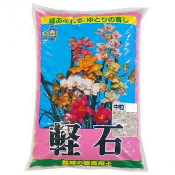 あかぎ園芸 軽石 中粒 18L 3袋 1101812【メーカー直送：代金引換不可：同梱不可】...