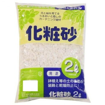 ※パッケージ、デザイン等は予告なく変更される場合があります。※画像はイメージです。商品タイトルと一致しない場合があります。鉢植え・プランター栽培の、土の表面の化粧と乾燥防止に。花壇・庭先の表面の化粧に最適です。鉢植えや庭の土の表面の化粧に、土の上に敷き詰めます。土の乾燥防止の役割も果たします。※梱包時破損防止のため別商品の袋を再利用し梱包することがございます。※離島への配送はお受けできません。サイズ縦26×横19×高さ5cm個装サイズ：26×19×25cm重量2.7kg個装重量：13500g仕様容量:2L粒の大きさ:5〜10mmセット内容5袋入生産国日本広告文責:株式会社ホームセンターセブンTEL:0978-33-2811※パッケージ、デザイン等は予告なく変更される場合があります。※画像はイメージです。商品タイトルと一致しない場合があります。fk094igrjs