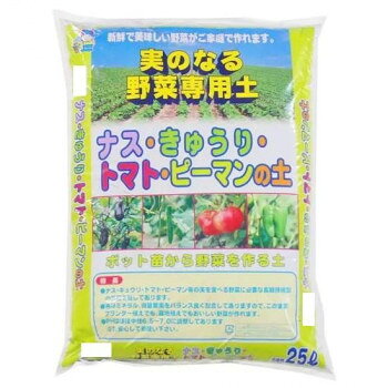※パッケージ、デザイン等は予告なく変更される場合があります。※画像はイメージです。商品タイトルと一致しない場合があります。関東の畑土をベースに、腐葉土・完熟堆肥・ピートモスを配合し、実に良い元肥を加えた培養土です。ナス・キュウリ・トマト・ミニトマト・ピーマン・オクラ・等の実を食べる野菜用の元肥入り培養土です。※梱包時破損防止のため別商品の袋を再利用し梱包することがございます。※離島への配送はお受けできません。サイズ縦62×横42×高さ11cm個装サイズ：62×42×22cm重量12.5kg個装重量：25000g仕様容量:25Lセット内容2袋入生産国日本広告文責:株式会社ホームセンターセブンTEL:0978-33-2811※パッケージ、デザイン等は予告なく変更される場合があります。※画像はイメージです。商品タイトルと一致しない場合があります。fk094igrjs