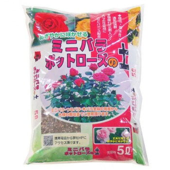 ※パッケージ、デザイン等は予告なく変更される場合があります。※画像はイメージです。商品タイトルと一致しない場合があります。花壇・プランター・鉢植え全般に幅広く使え、保水・通気性に優れた元肥入りの安心培養土です。【使い方】ミニバラ・鉢植えバラ・バラのコンテナガーデン向きの、緩効性元肥入り培養土です。このまま植付が出ます。※梱包時 破損防止のため別商品の袋を再利用し梱包することがございます。※離島への配送はお受けできません。サイズ37×27×6cm個装サイズ：37×54×30cm重量2.5kg個装重量：25000g仕様内容量:5L生産国日本広告文責:株式会社ホームセンターセブンTEL:0978-33-2811※パッケージ、デザイン等は予告なく変更される場合があります。※画像はイメージです。商品タイトルと一致しない場合があります。fk094igrjs