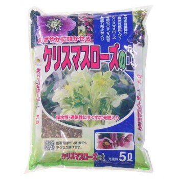 あかぎ園芸 クリスマスローズの土 5L 10袋 1480511【メーカー直送：代金引換不可：同梱不可】【北海道・沖縄・離島は配達不可】