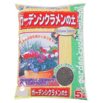 あかぎ園芸 ガーデンシクラメンの土 5L 10袋 1470511【メーカー直送：代金引換不可：同梱不可】【北海道・沖縄・離島は配達不可】