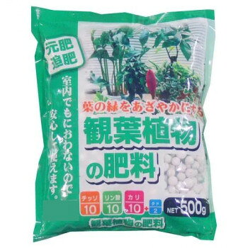 あかぎ園芸 観葉植物の肥料 500g 30袋 1730017【メーカー直送：代金引換不可：同梱不可】【北海道・沖縄・離島は配達不可】