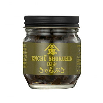 遠忠食品 国産きゃらぶき 55g×10入【メーカー直送：代金引換不可：同梱不可】【北海道・沖縄・離島は配達不可】