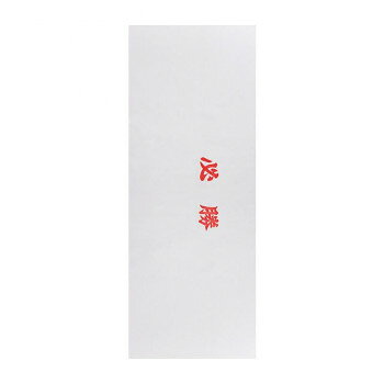 ※パッケージ、デザイン等は予告なく変更される場合があります。※画像はイメージです。商品タイトルと一致しない場合があります。手ぬぐいです。サイズ34×90cm個装サイズ：35×23×6cm重量個装重量：44g素材・材質生地:文生産国日本広告文責:株式会社ホームセンターセブンTEL:0978-33-2811※パッケージ、デザイン等は予告なく変更される場合があります。※画像はイメージです。商品タイトルと一致しない場合があります。fk094igrjs