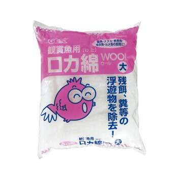 ※パッケージ、デザイン等は予告なく変更される場合があります。※画像はイメージです。商品タイトルと一致しない場合があります。残餌、糞等の浮遊物の除去に最適です。対応商品:水中フィルター・上部フィルター・オーバーフローろ過槽などにサイズ個装サイズ：32.2×26.4×10.8cm重量個装重量：100g仕様使用環境:淡水・海水内容量:約100g生産国日本広告文責:株式会社ホームセンターセブンTEL:0978-33-2811※パッケージ、デザイン等は予告なく変更される場合があります。※画像はイメージです。商品タイトルと一致しない場合があります。fk094igrjs