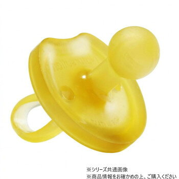 ※パッケージ、デザイン等は予告なく変更される場合があります。※画像はイメージです。商品タイトルと一致しない場合があります。100%天然ナチュラルオーガニックのため、ケミカルフリー・着色料なし・化学軟化剤なし・防腐剤/PVC/フタル酸なしの安心安全なおしゃぶりです。天然ゴムはシリコンより柔らかく、弾力性に優れ、お口の中での自然な動きに対応します。つなぎ目のない単一の素材で形成されているので、汚れやバイ菌が溜まりやすいジョイント部分がなく、衛生的です。環境に優しい材質です。【バタフライ枠】バタフライ枠は、赤ちゃんのお鼻がおしゃぶりの上にひょこんと出るデザインです。ちょうちょのような形もキュートで、赤ちゃんの顔によくフィットします。オリジナル枠と比べると赤ちゃんのお顔がより見えるデザインです。ただ、お鼻と口の間が短い又は月齢が小さいお子さんには、お鼻が隠れてしまうこともあります。【ラウンド型】先が丸く、赤ちゃんが勝手に出し入れしても、上下を気にすることがないので、より自由度があります。※配達場所によって、お届け日の延期が発生する場合があります。※沖縄・離島への配送は別途送料がかかります。サイズφ5×6cm個装サイズ：9×6×12cm重量個装重量：100g素材・材質天然ゴム100%仕様※本製品は遊戯を目的とした玩具ではないため、こどもPSC対象外です。対象月齢:12か月以上生産国イタリア広告文責:株式会社ホームセンターセブンTEL:0978-33-2811※パッケージ、デザイン等は予告なく変更される場合があります。※画像はイメージです。商品タイトルと一致しない場合があります。fk094igrjs