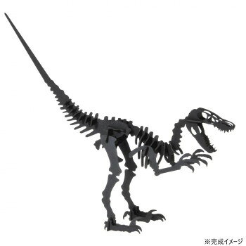 3D ペーパーモデル ベロキラプトルの化石 FR11644【メーカー直送：代金引換不可：同梱不可】【北海道・沖縄・離島は配達不可】