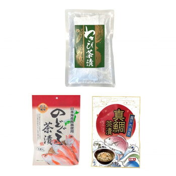 みなり わさび茶漬(4.0g×8)・のどぐろ茶漬(5.0g×5)・瀬戸内海産真鯛茶漬(5.1g×6)　各10個セット【メーカー直送：代金引換不可：同梱不可】【北海道・沖縄・離島は配達不可】 hc7-13319557 ホームセンターセブン パッケージ画像
