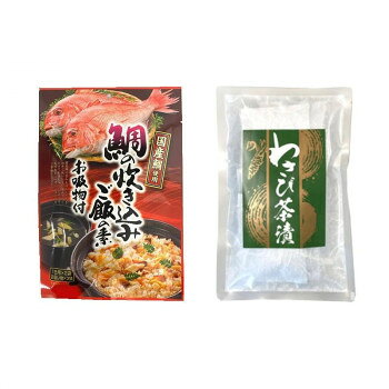 ※パッケージ、デザイン等は予告なく変更される場合があります。※画像はイメージです。商品タイトルと一致しない場合があります。国産鯛の旨みを炊き込みご飯とお吸い物に仕立てました。わさび茶漬けは、ツーンとしたわさびの辛さを生かしています。ご飯にふりかけて熱いお茶やお湯を注ぐと、風味豊なお茶漬けができあがります。【国産鯛の炊き込みご飯の素 (お吸い物付)】炊き込みご飯はお米に混ぜて、炊くだけで風味豊かな炊き込みご飯が簡単に出来上がります。小袋1袋で1合炊き、小袋2袋で2合炊きができます。お吸い物は小袋1袋をお椀に入れ、150mlの熱湯を注いでください。内容量国産鯛の炊き込みご飯の素(お吸い物付):33g(炊き込みご飯の素11.4g×2袋、お吸い物の素3.4g×3袋)/個、わさび茶漬け:32g(4g×8袋)/個サイズ個装サイズ：30.3×25.4×50cm重量975g個装重量：2200g仕様賞味期間：製造日より360日セット内容国産鯛の炊き込みご飯の素(お吸い物付):33g(炊き込みご飯の素11.4g×2袋、お吸い物の素3.4g×3袋)×15個わさび茶漬け:32g(4g×8袋)×15個生産国日本広告文責:株式会社ホームセンターセブンTEL:0978-33-2811※パッケージ、デザイン等は予告なく変更される場合があります。※画像はイメージです。商品タイトルと一致しない場合があります。栄養成分【国産鯛の炊き込みご飯の素(お吸い物付)(100g当たり)】炊き込みご飯の素:熱量:293kcal、たんぱく質:27.9g、脂質:3.3g、炭水化物:37.9g、食塩相当量:26.2gお吸い物の素:熱量:217kcal、たんぱく質:22.0g、脂質:3.1g、炭水化物:25.3g、食塩相当量:43.9g【わさび茶漬け(100g当たり)】熱量:272kcal、たんぱく質:11.3g、脂質:9.1g、炭水化物:36.2g、食塩相当量:38.1g原材料名称：炊き込みご飯の素、お吸い物の素、茶漬【国産鯛の炊き込みご飯の素(お吸い物付)】炊き込みご飯の素:風味調味料(ぶどう糖、食塩、鯖節粉末、その他)(国内製造)、真鯛(国産)、乾燥人参(人参、ぶどう糖)、乾燥椎茸、食塩、デキストリン/調味料(アミノ酸等)、トレハロース、酸化防止剤(V.E)、(一部に小麦・さば・大豆・鶏肉・ゼラチンを含む)お吸い物の素:吸物風味顆粒(食塩、乳糖、魚介エキス、その他)(国内製造)、真鯛(国産)、食塩、デキストリン、乾燥みつば、乾燥柚子外皮/調味料(アミノ酸等)、トレハロース、酸化防止剤(V.E)、カラメル色素、酸味料、(一部に乳成分・小麦・さば・大豆・鶏肉を含む)【わさび茶漬け】わさび顆粒(食塩、コーンスターチ、乳糖、砂糖、その他)(国内製造)、あられ、青のり風味顆粒(食塩、アオサ粉末、でん粉)、乾燥野沢菜、鰹風味顆粒(乳糖、食塩、鰹節粉末、砂糖、その他)、ごま、のり、乾燥わかめ、食塩、砂糖、わさび茎/調味料(アミノ酸等)、香料、着色料(クチナシ、カラメル、紅花黄)、(一部に乳成分・小麦・大豆・ごまを含む)アレルギー表示乳、小麦、ごま、さば、大豆、鶏肉、ゼラチン（原材料の一部に含んでいます）保存方法直射日光、高温や多湿を避けて保存してください。製造（販売）者情報製造者:株式会社みなり/広島県東広島市河内町下河内636fk094igrjs